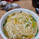 맛나칼국수 이미지
