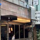 (주)범스 | 7월 넷째주 주간일기 : 나 너무 행복해