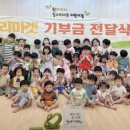 원메이저 힐스테이트 어린이집 이미지