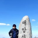 20220206 창원 정병산(251),비음산(252),대암산(253) 이미지