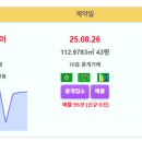 영종 실거래 스카이시티자이 6.5억 e편한세상영종국제도시오션하임 4.2억 영종힐스테이트 3.87억 금호베스트빌1단지 등 이미지