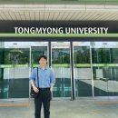 동명대학교 | [서초보청기] 이수 마이보청기 이병준 원장, 동명대학교 강의 후기