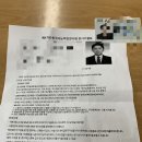 강동중학교 | 47회 대구 한국사능력시험 치고 온 후기