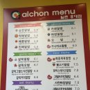알촌 홍대점 네이버블로그
