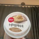 가제트병원 | 강남차병원 자연분만 2박3일 4인실 입원 후기 (+신생아 면회, 식사, 시설, 비용)