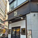 매탄로108번길 이미지
