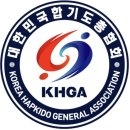 합기도 천지관 이미지