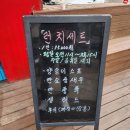 남동31 | 간석동에서 즐긴 면 요리 점심 한 끼 - [미스터 차] - 솔직 후기
