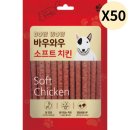 (주)바우와우코리아 쇼핑하우
