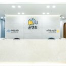 최소아청소년과의원 이미지