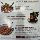 인생아구찜 덕양점 | 화정 내돈내산 맛집ㅣ 인생아구찜 솔직후기ㅣ화정 아구찜 맛집