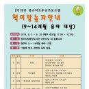 (북스타트)책이랑 놀자 이미지