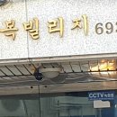 발산초등학교 앞 횡단보도 이미지