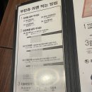 부탄츄 홍대본점 네이버블로그