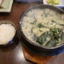 오복미역 이미지