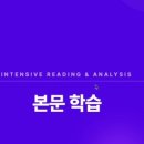 하이탑영어교습소