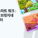 서울특별시립 브릿지종합지원센터