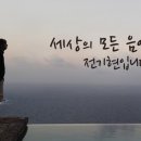 센수스