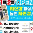 크라운복싱 동탄점 이미지