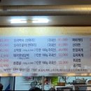 참숯돌이