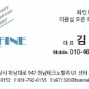에이바 헤어 민락점