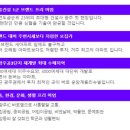 계룡리슈빌 이미지