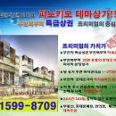 북부상가1 이미지