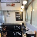 큰집닭강정 | [경기/남양주]남양주 닭강정 맛집 호평동 큰집닭강정 포장 후기