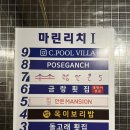 옥이노래연습장 이미지