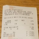 요거프레소오송