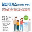 용인대한호태권도장 이미지