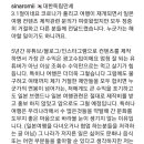 일본 여행 관련 컨텐츠는 찍지 않겠다는 세계 여행 유튜버 이미지