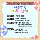 용인대 다온 태권도장 이미지