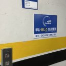 인천신도플라자 이미지