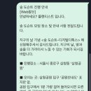 플랜티스트