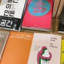 협동조합 갈매책방북적북적 이미지