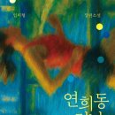 아보하 | 연희동러너 후기 아보하 러너스 신청