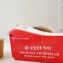 돈까스짱대구