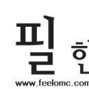 도서출판 편강