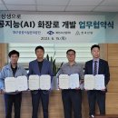 화인공원 이미지