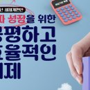 정보통신공제조합 노동조합 이미지
