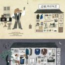 삼거리상점