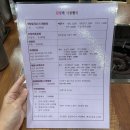 수등로L | [광주] 싱싱한 해산물 가득한 신창동 김상태 해물왕국에서 생합칼국수 먹고 왔어요 (대형 놀이방 있는...