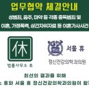 휴 정신건강의학과 의원 이미지