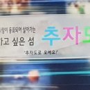 파인힐민박 이미지