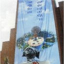 극단 마로니에 이미지