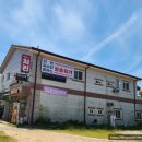 씨유 변산해수욕장점 | 변산해수욕장맛집, 부안여행길 들린 청춘튀겨 로제빠네치킨!