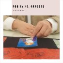 소통을 위한 감정코칭 | &#34;향기로 읽는 마음, 힘든 시간을 보내고 있다면 아로마 감정코칭으로 위로받아보세요&#34;