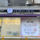 네일 라벨르 이미지