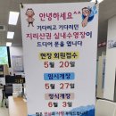 인월면사무소 네이버블로그